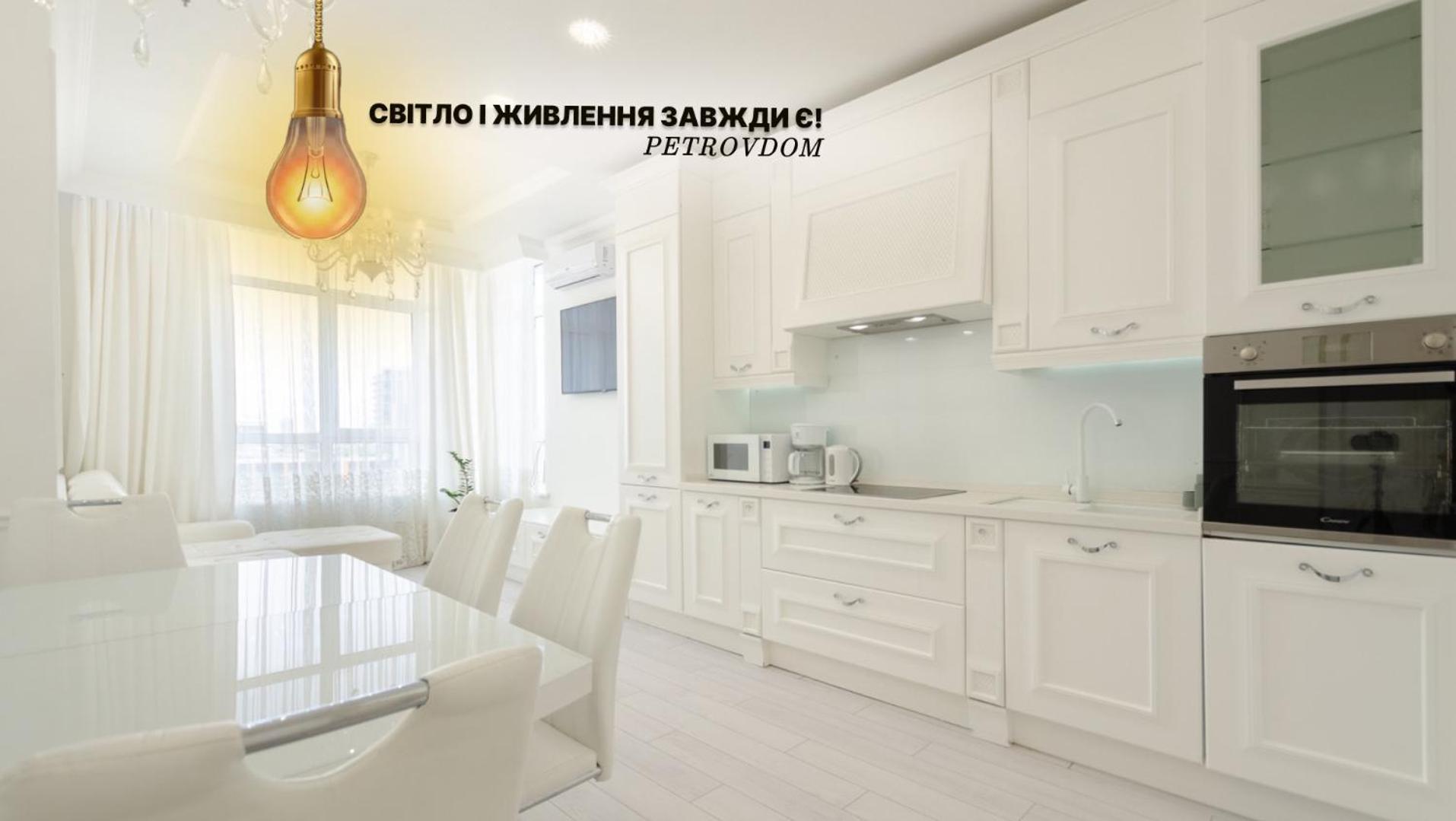 Petrovdom Apartments 10-353 In Rc Central Park, 7 John Mccain Street Kiev Buitenkant foto